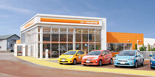 トヨタカローラ秋田 能代市店