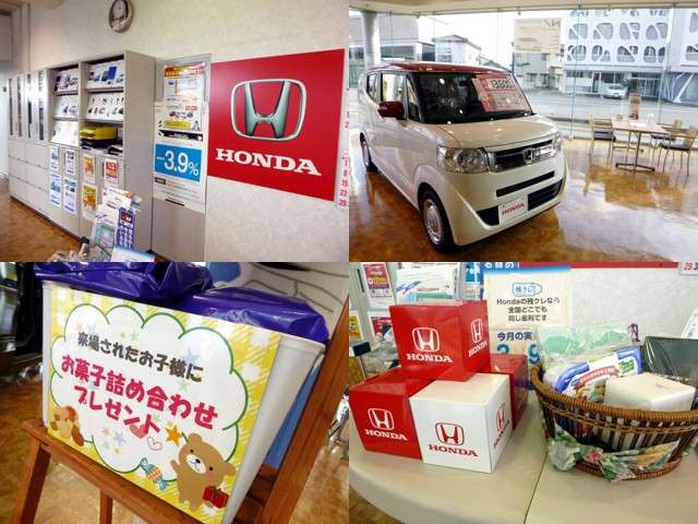Honda Cars富山東 新庄田中町店