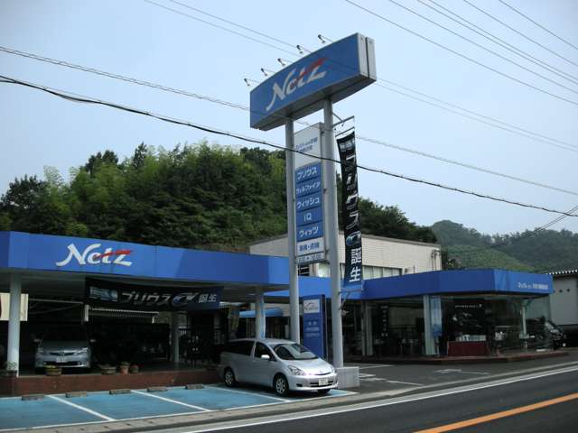 ネッツトヨタ京都(株) 舞鶴白鳥店