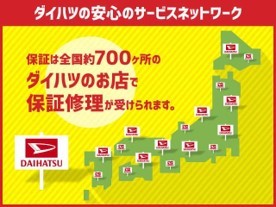 和歌山ダイハツ販売(株) ネットギャラリー