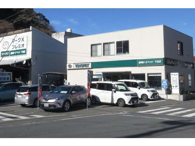 トヨタユナイテッド静岡 下田店