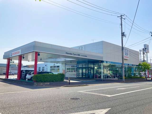 (株)ホンダカーズ福島 いわき正内町店(認定中古車取扱店)