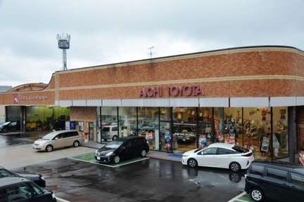愛知トヨタ自動車(株) サンマルシェ店