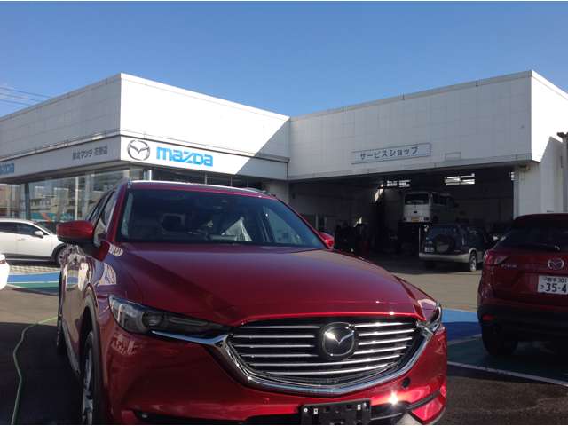 (株)東北マツダ 花巻店