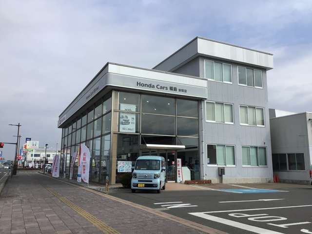 (株)ホンダカーズ福島 安積店(認定中古車取扱店)