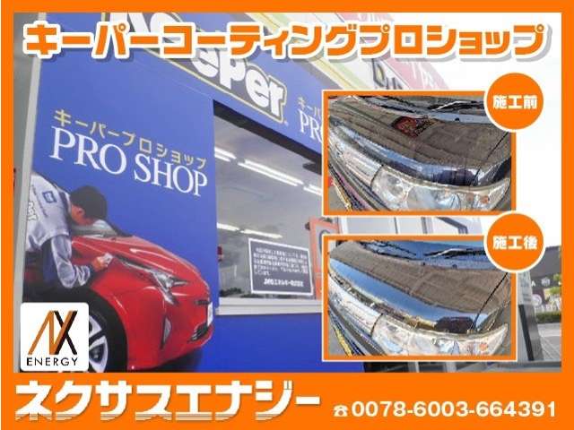 Dr.Drive セルフ多度津SS