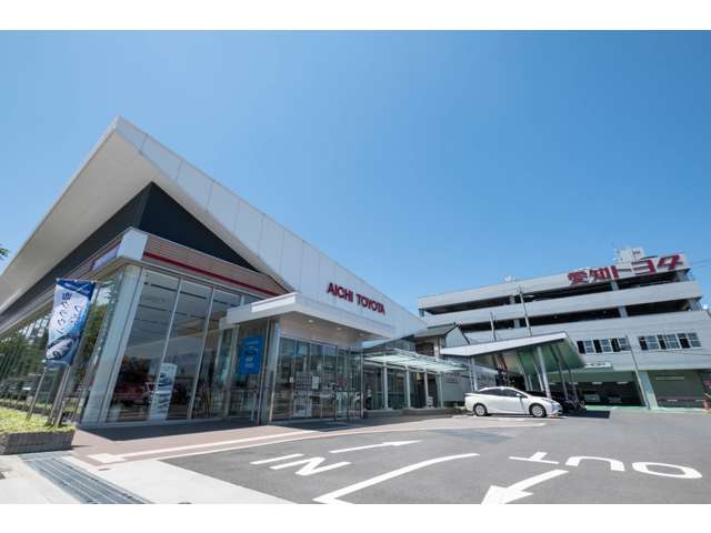 愛知トヨタ自動車(株) 中川店