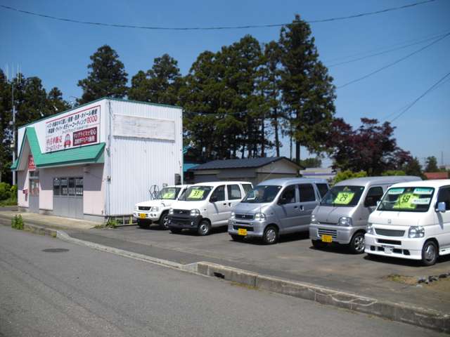 カーリペアショップ&ローコストカー