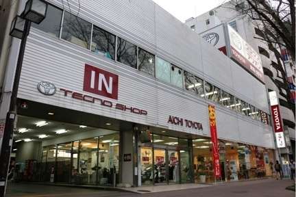 愛知トヨタ自動車(株) 中店