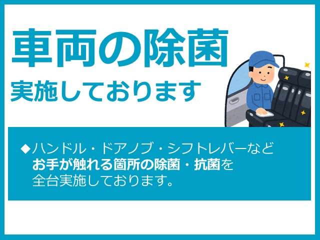 Honda Cars 京都 なぎ辻店