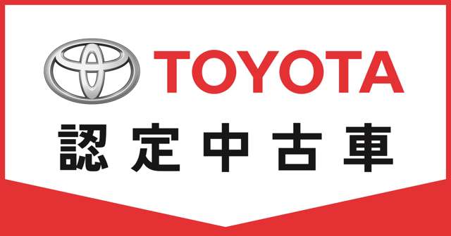 トヨタカローラ秋田 秋田店