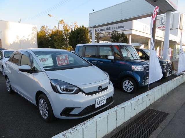 (株)ホンダカーズ福島 福島太平寺店(認定中古車取扱店)