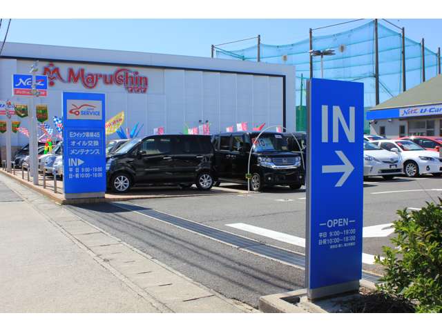 ネッツトヨタ東海(株) U-Carland刈谷