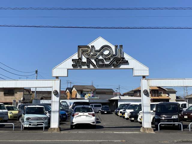 有限会社 菱自オートセンター