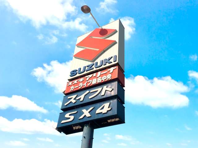 エフエルシー株式会社 スズキアリーナ桑名中央