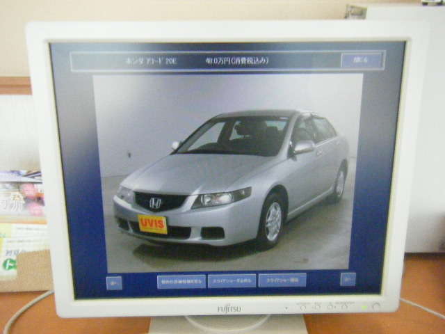 トヨタカローラ愛豊(株) 豊田マイカーセンター