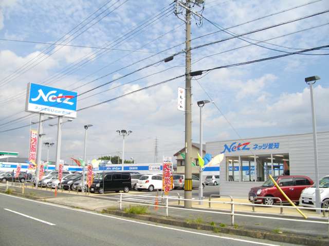 ネッツトヨタ愛知(株) U-Car豊川店