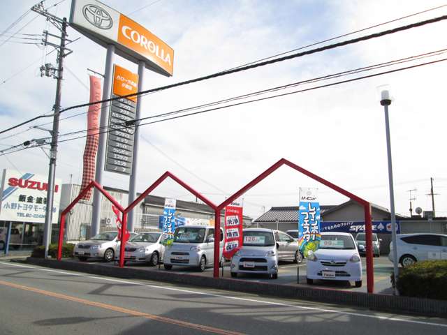 トヨタカローラ兵庫(株) 小野店