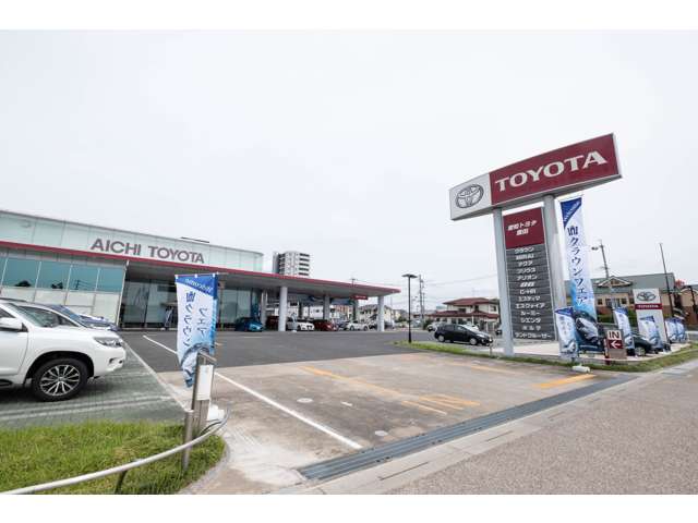 愛知トヨタ自動車(株) 豊田店
