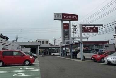 愛知トヨタ自動車(株) 大治店