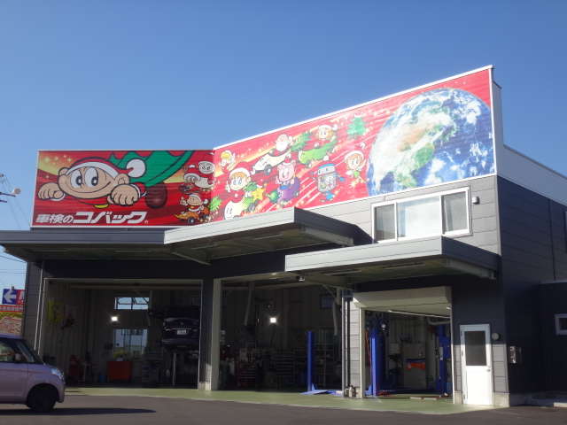 スズキオート販売株式会社