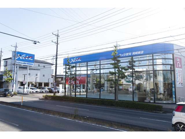 ネッツトヨタ愛知(株) 岡崎東店