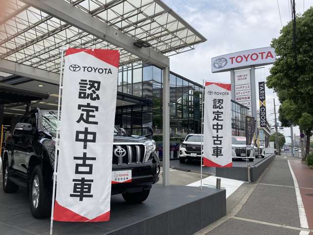 大阪トヨタ自動車(株) 住之江店