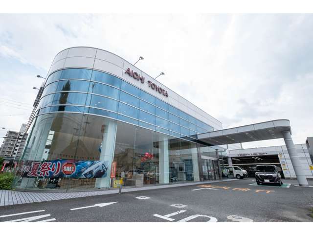 愛知トヨタ自動車(株) 稲沢店