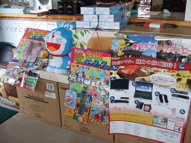 (有)高橋自動車商会