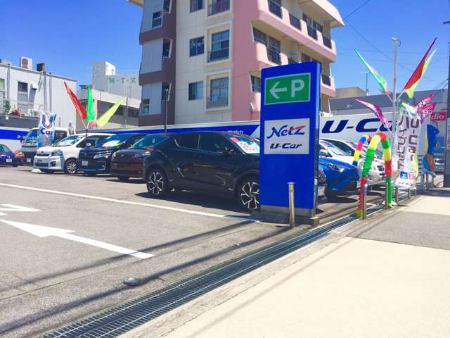 ネッツトヨタ東海(株) U-Carland岡崎中