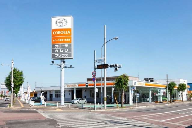 トヨタカローラ道北 東光店