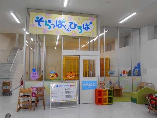 ネッツトヨタ仙台 マイカーとみや大和センター