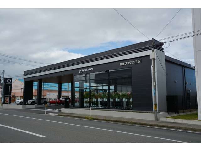 (株)東北マツダ 酒田店
