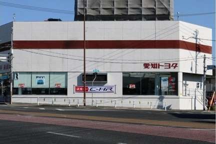 愛知トヨタ自動車(株) 茶屋坂店
