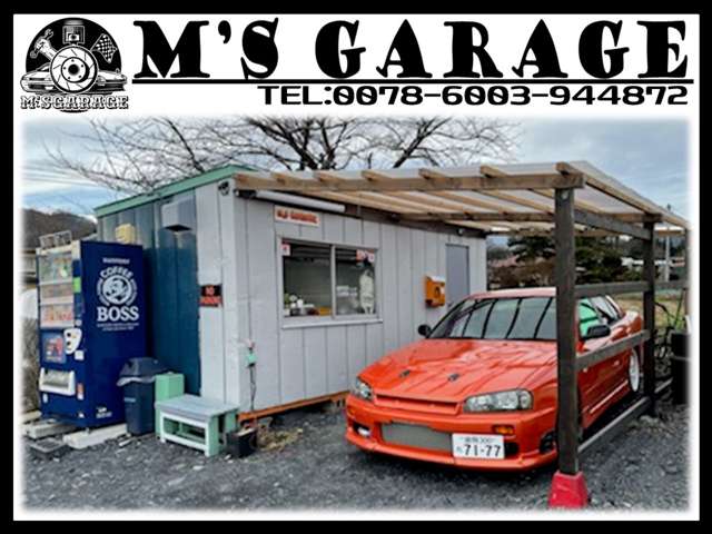 M’S GARAGE エムズガレージ