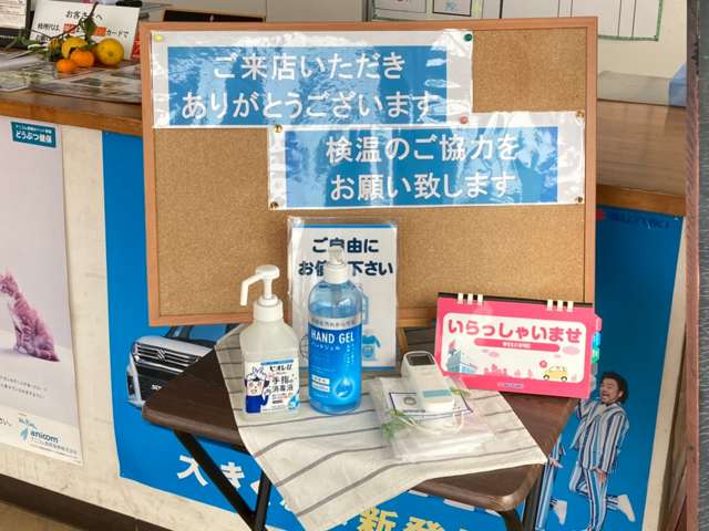 熊本中央スズキ自動車販売 アリーナ富合