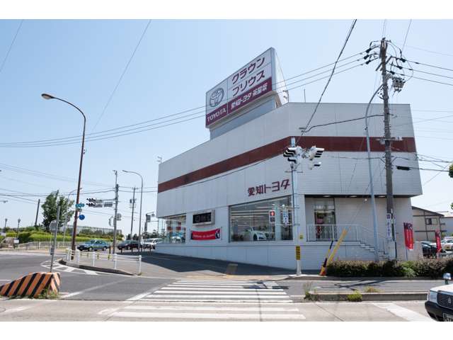 愛知トヨタ自動車(株) 茶屋坂店