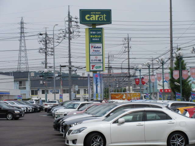愛知トヨタ自動車(株) キャラット尾張旭店