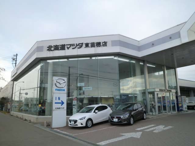 北海道マツダ販売(株) 東苗穂店