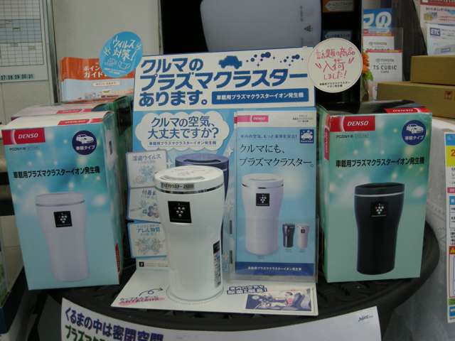 ネッツトヨタ京都(株) 福知山前田店