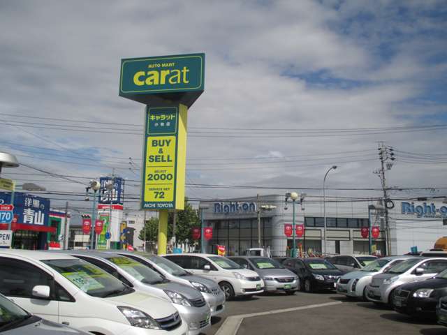 愛知トヨタ自動車(株) キャラット小牧店