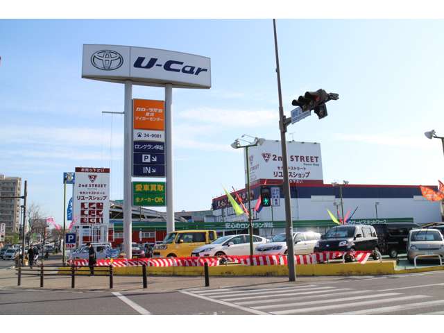 トヨタカローラ愛豊(株) 豊田マイカーセンター