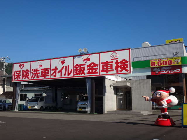 スズキオート販売株式会社