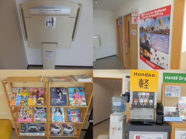 ホンダカーズ山陰中央 倉吉河北店(認定中古車取扱店)