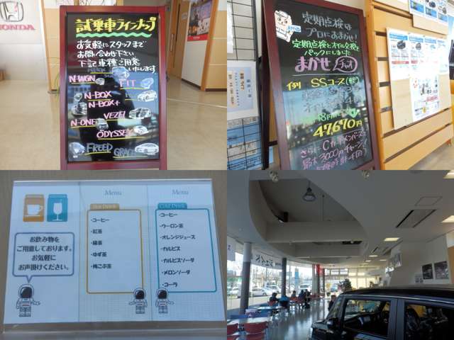 ホンダカーズ山陰中央 倉吉河北店(認定中古車取扱店)