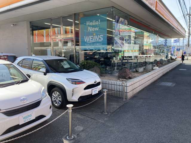 ウエインズトヨタ神奈川 WEINS U-Car 厚木海老名