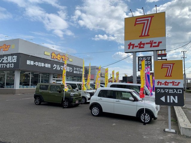 カーセブン北見店