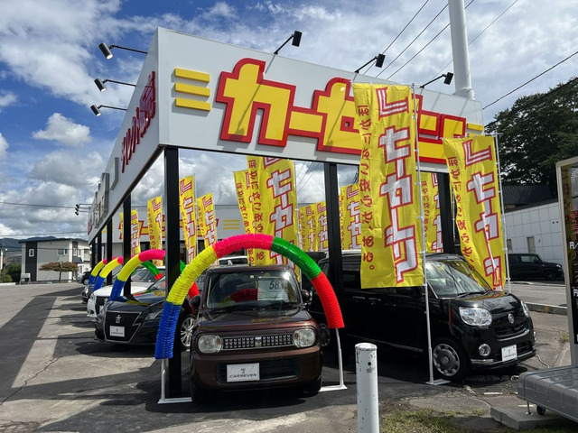 カーセブン函館西店