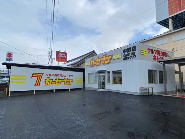 カーセブン中野店