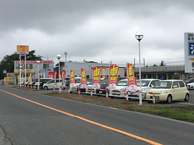 カーセブン佐久塚原店